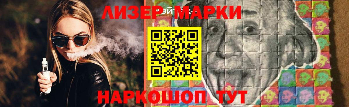 ЛСД экстази ecstasy Сатка