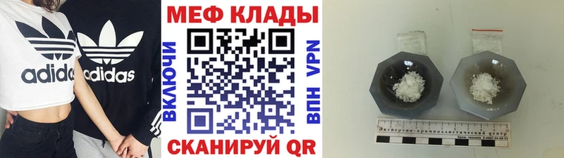 МЯУ-МЯУ mephedrone  Сатка 