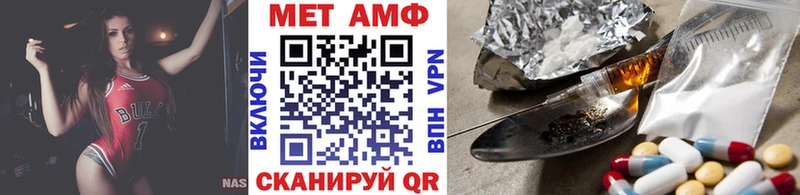 Метамфетамин винт  Сатка 
