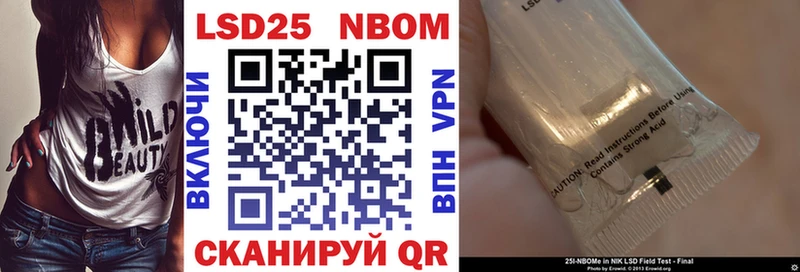 Наркотические марки 1,5мг  Сатка 