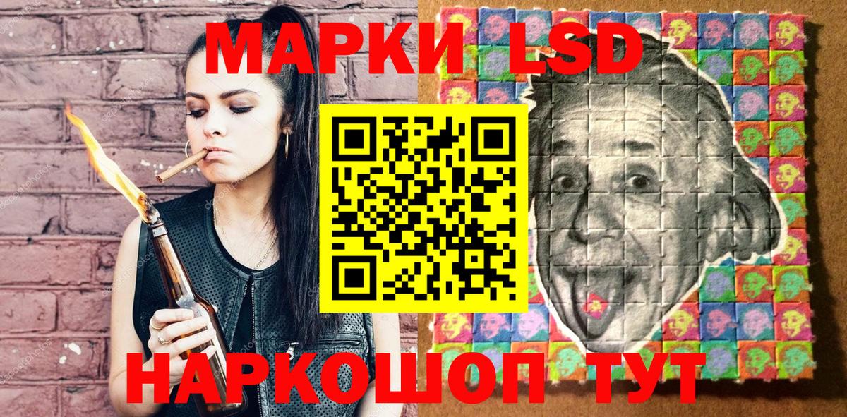 Марки N-bome 1500мкг  Вход с VPN  Сатка  Марки N-bome 1500мкг 