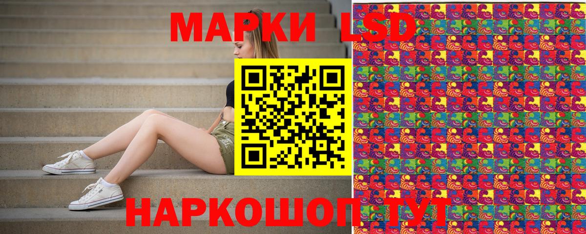МЕФ кристаллы  МАРИХУАНА  COCAIN  Вход с VPN  ГАШИШ  Сатка  Наркошоп  Бошки Шишки  МЕТ 
