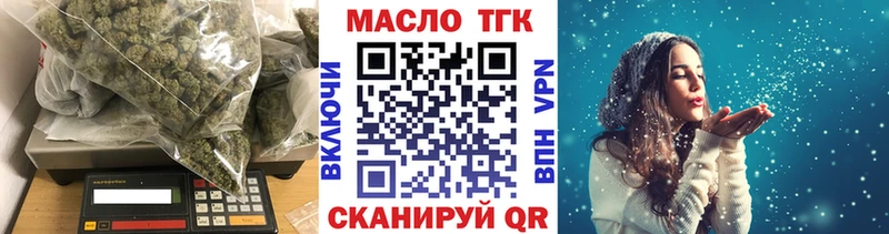 Дистиллят ТГК вейп  сколько стоит  Сатка 