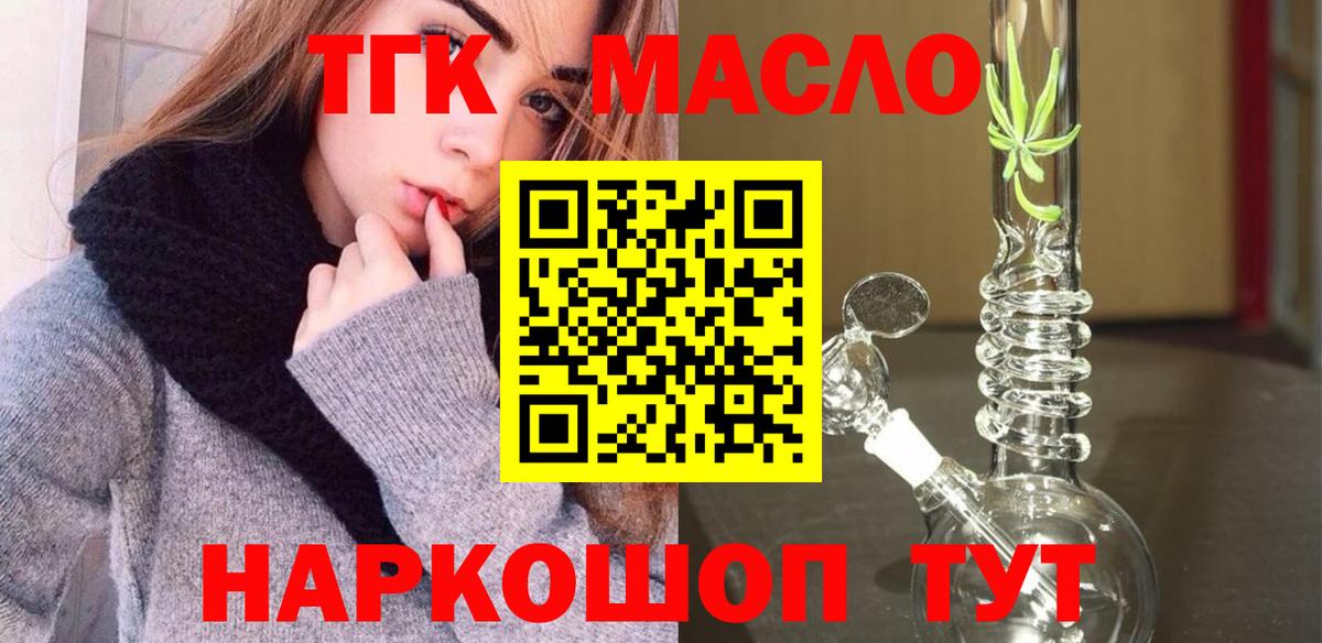 Сатка  ТГК Wax  Вход с VPN 