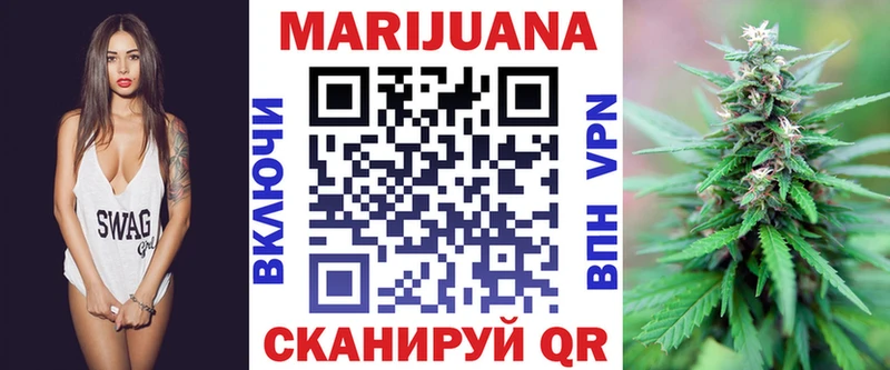 Шишки марихуана план Сатка